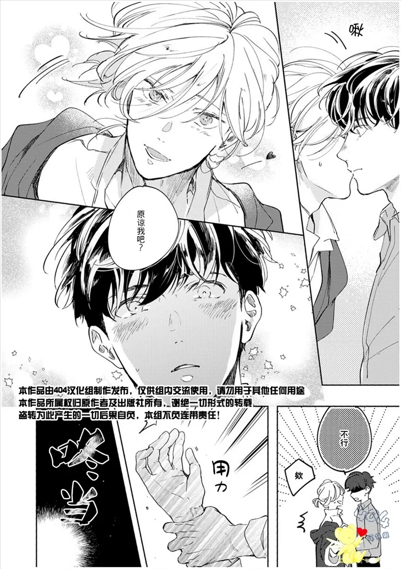 加笔 第2页