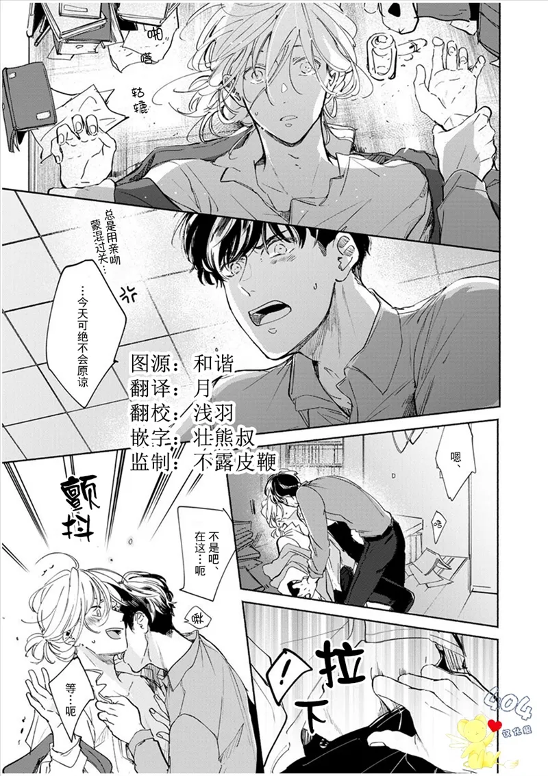 加笔 第3页