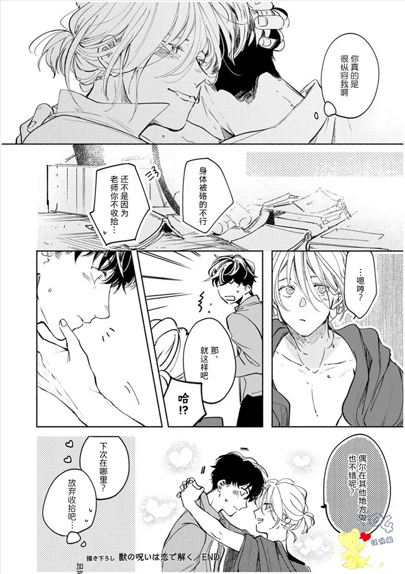 加笔 第4页