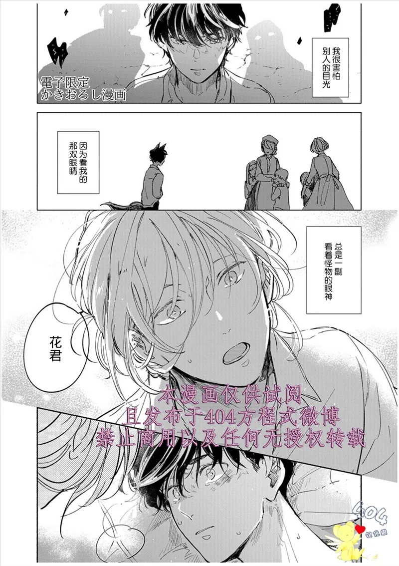 加笔 第7页