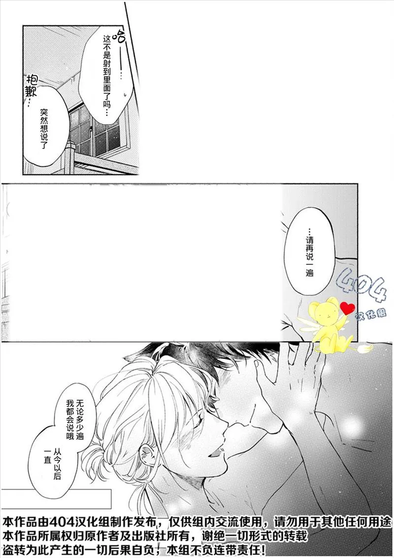 第3话 第35页