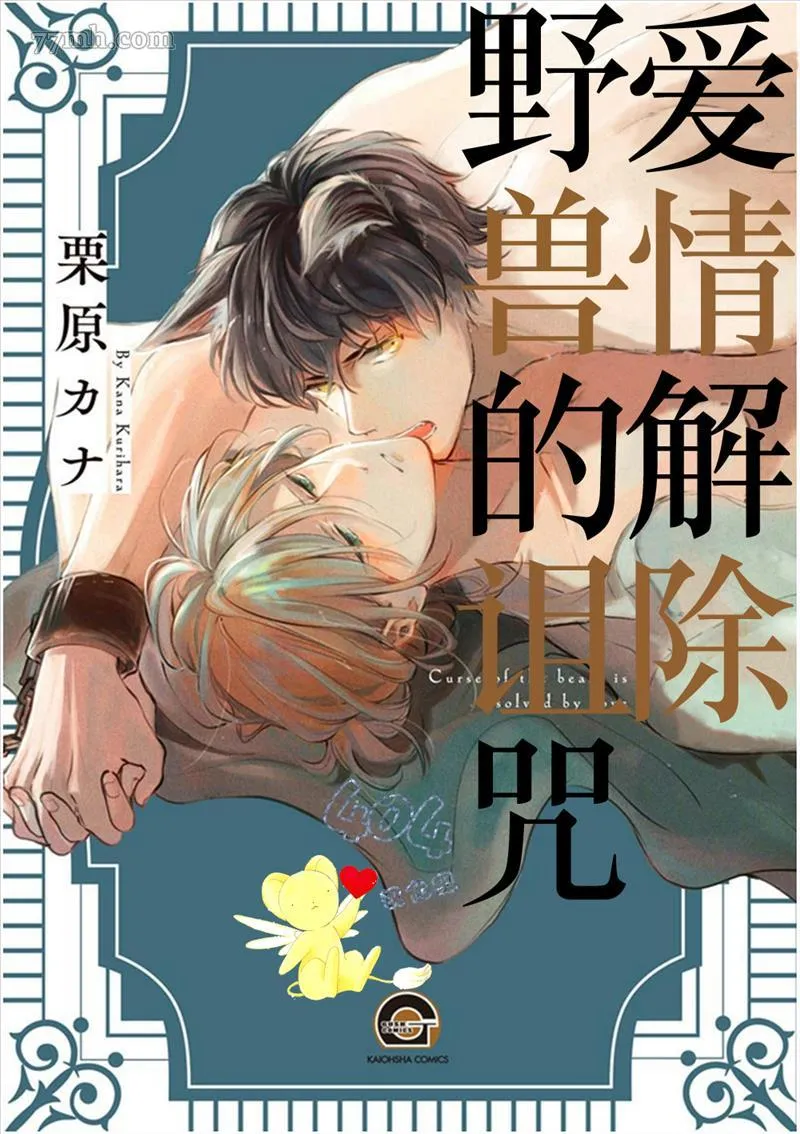 第1话 第1页