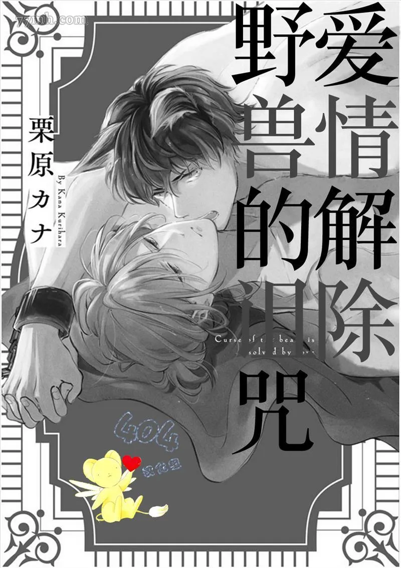 第1话 第5页