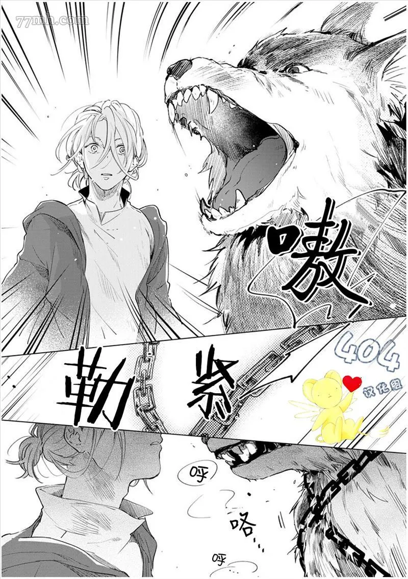 第1话 第21页