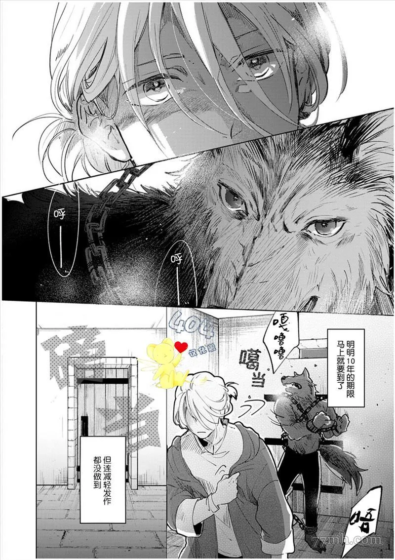 第1话 第22页
