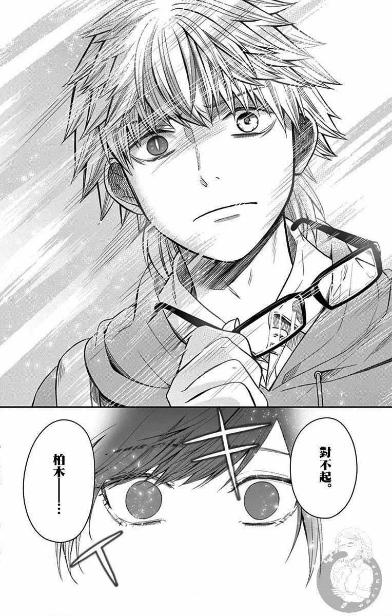 第24话 第17页
