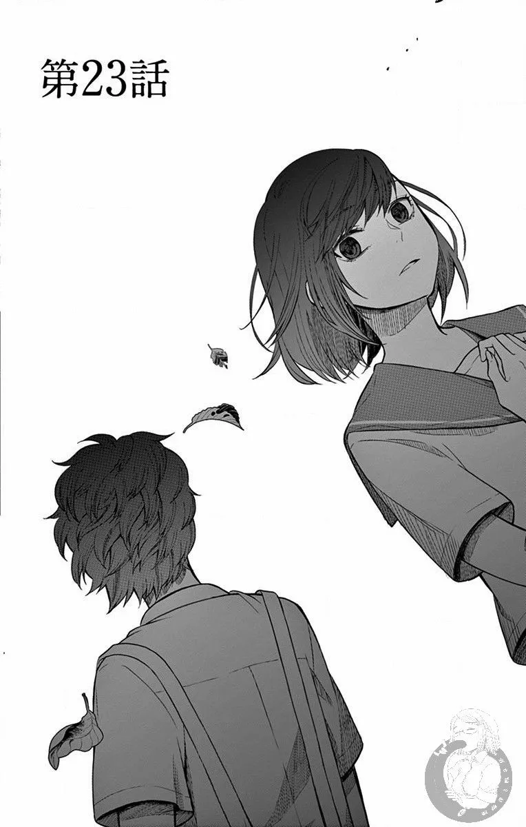 第23话 第3页