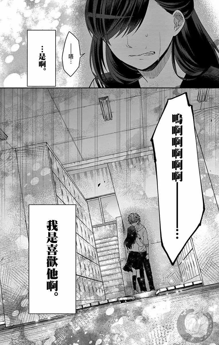 第23话 第19页