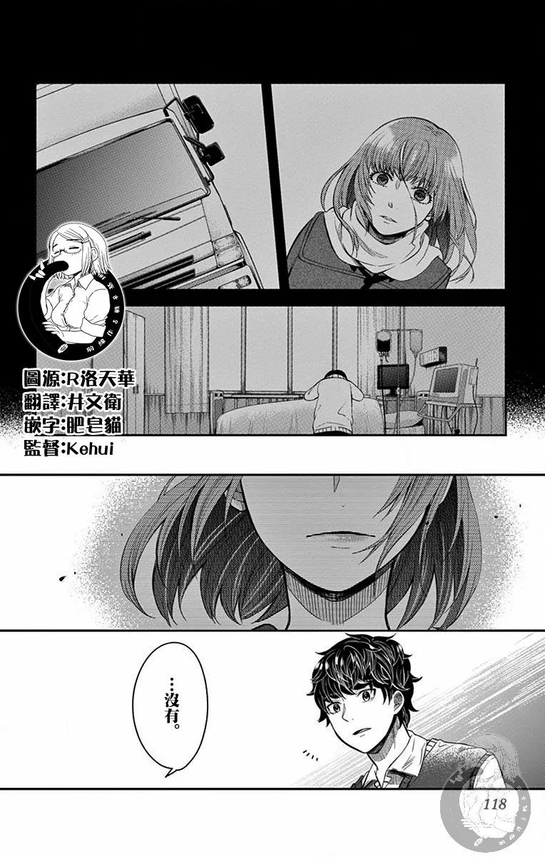 第22话 第17页