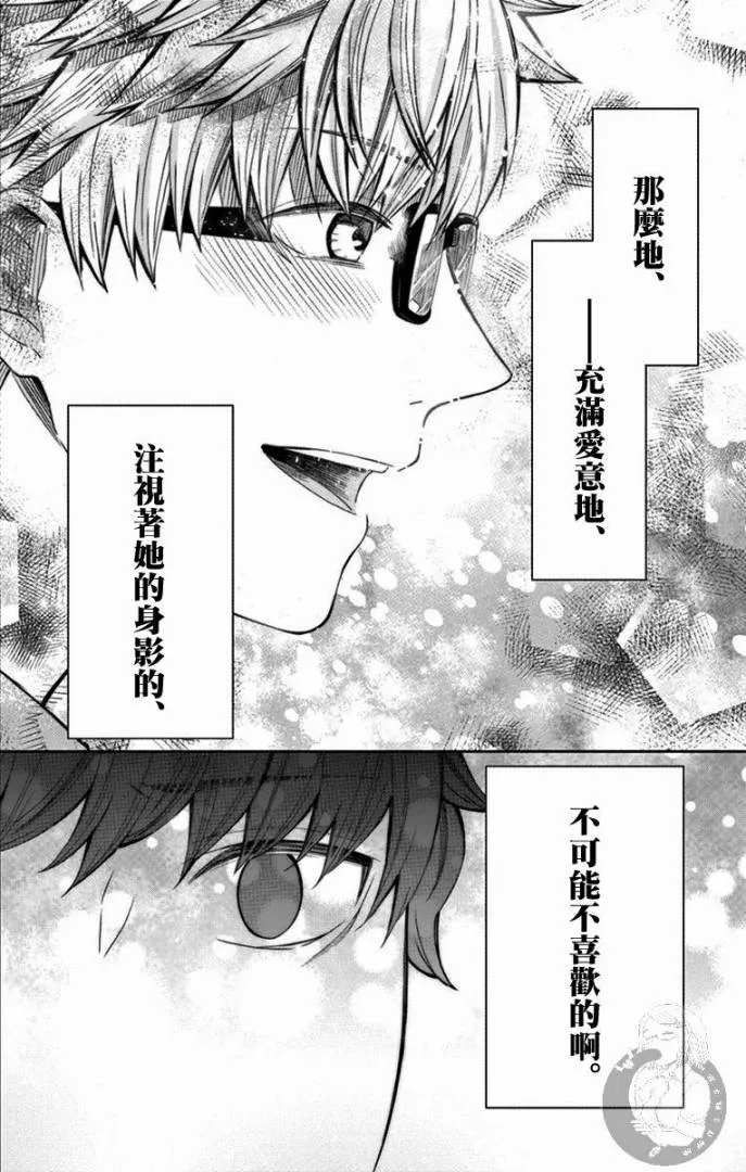 第21话 第15页