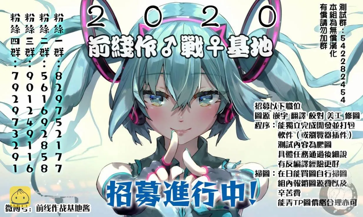 第21话 第20页