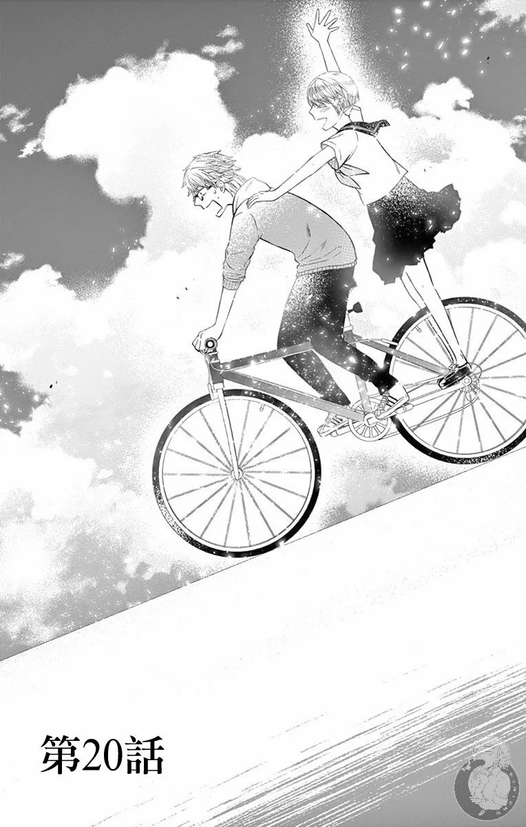 第20话 第2页