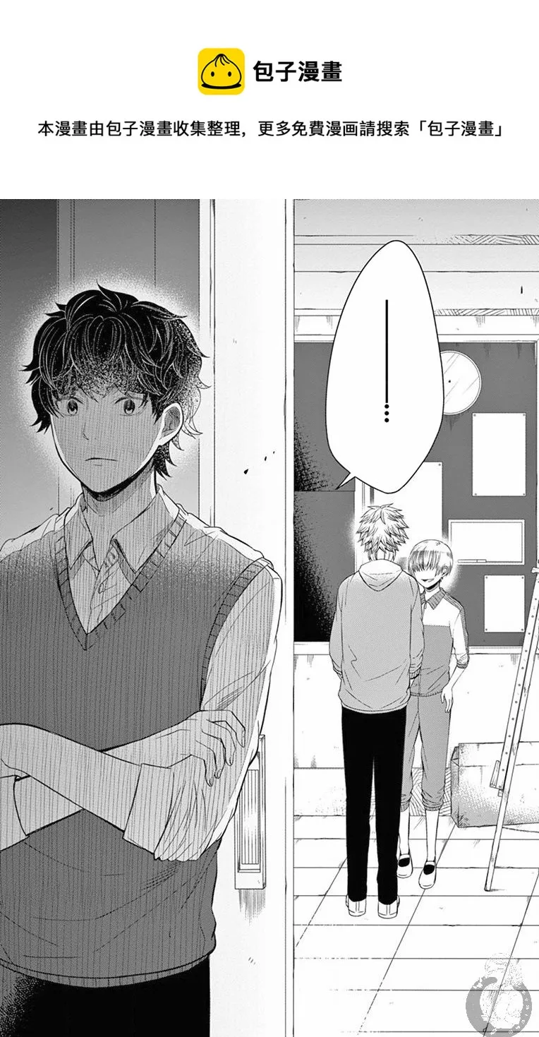 第20话 第19页