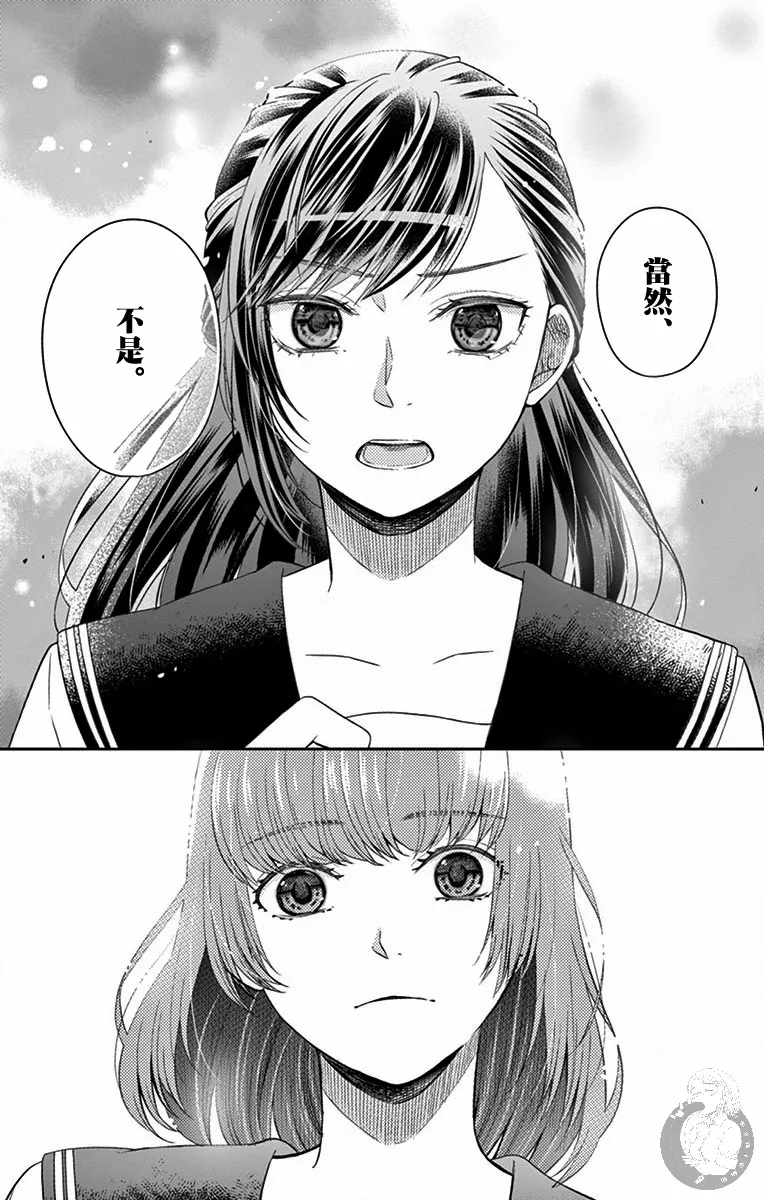 第19话 第5页