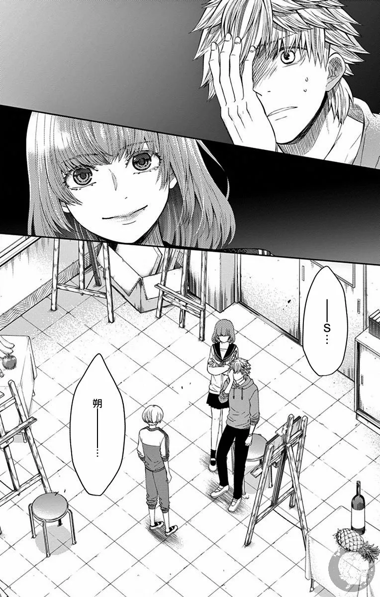 第16话 第4页