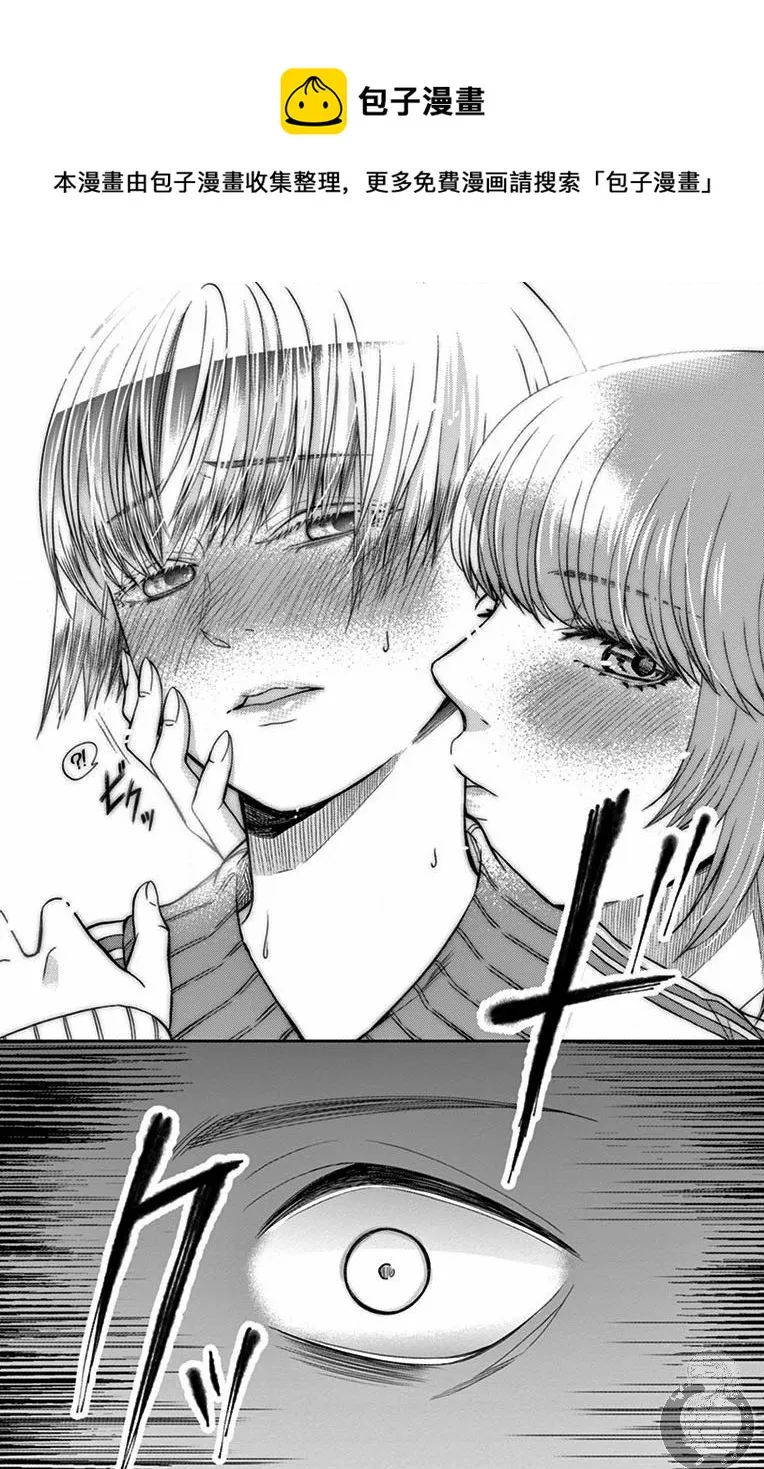 第16话 第12页
