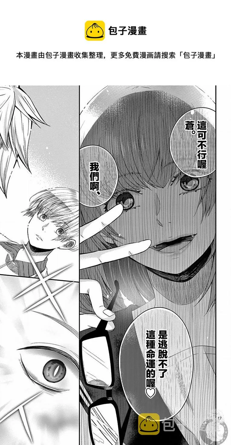 第15话 第18页