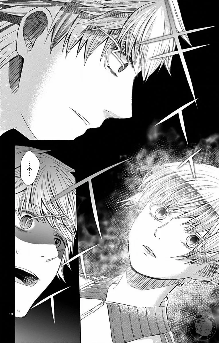 第15话 第19页