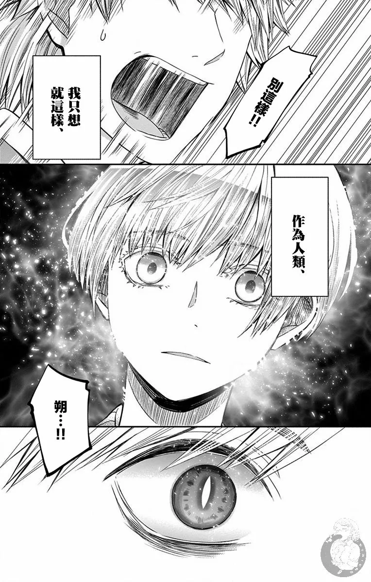 第15话 第20页