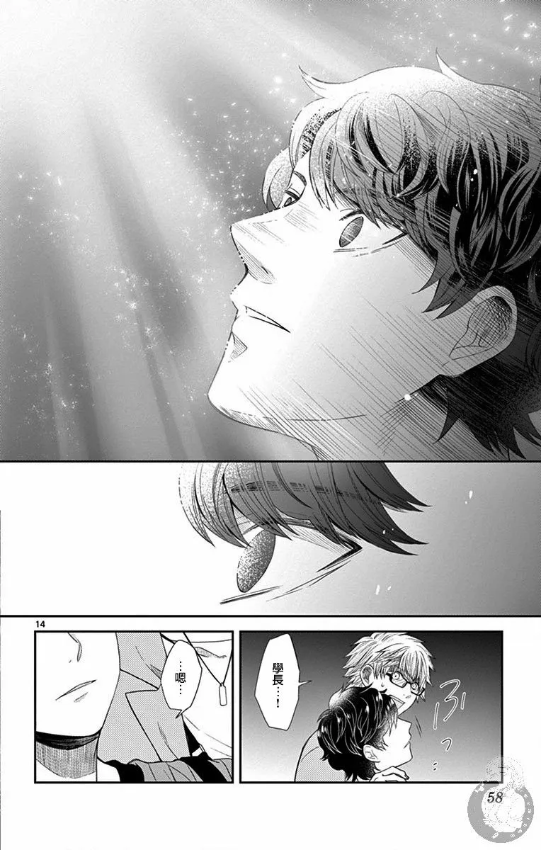 第10话 第15页