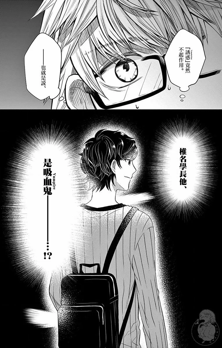 第09话 第19页