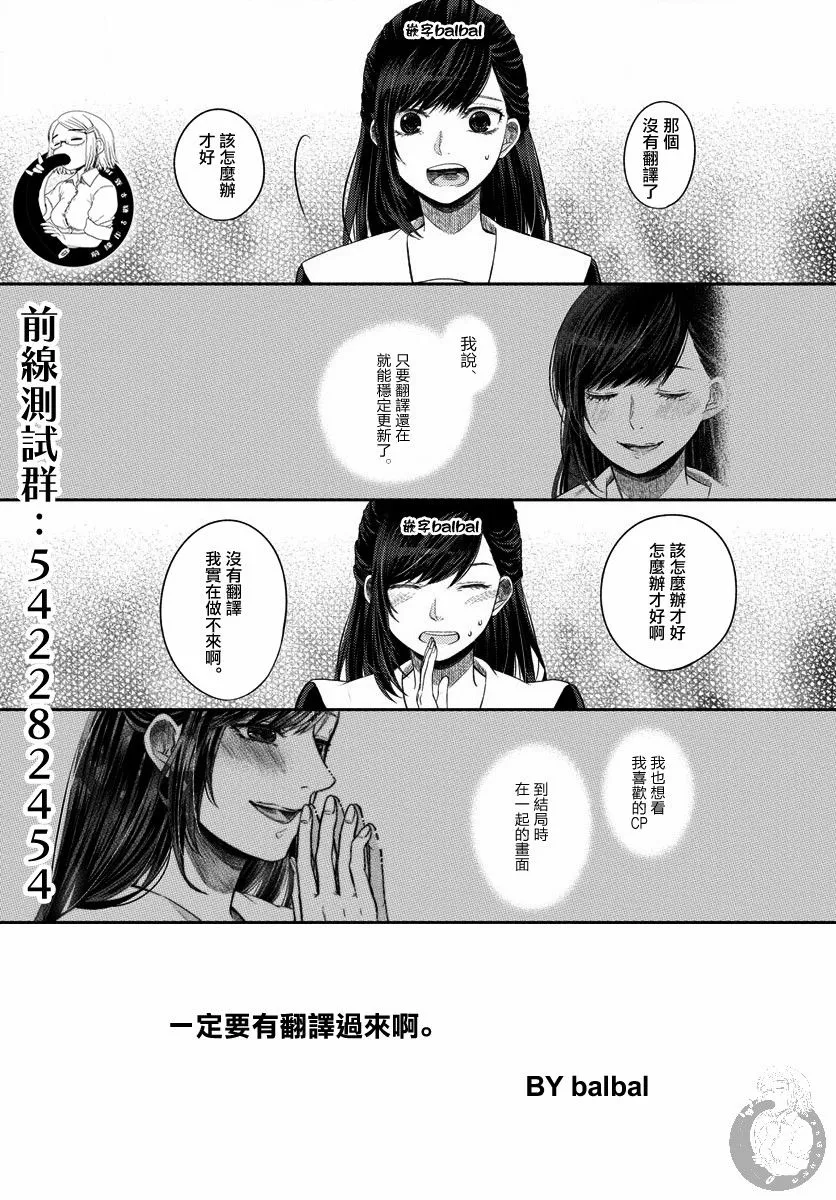第07话 第27页
