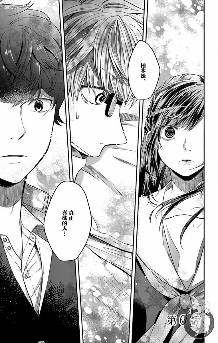 第06话 第2页