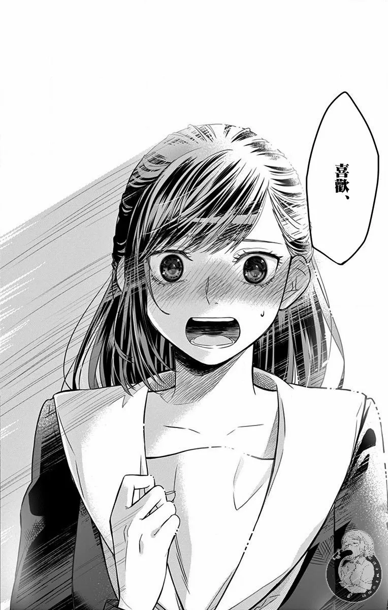 第06话 第17页