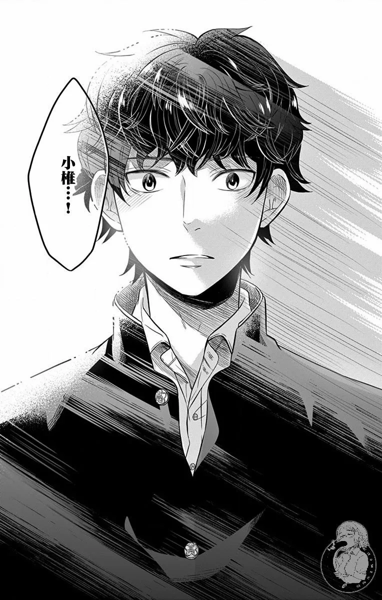 第06话 第18页