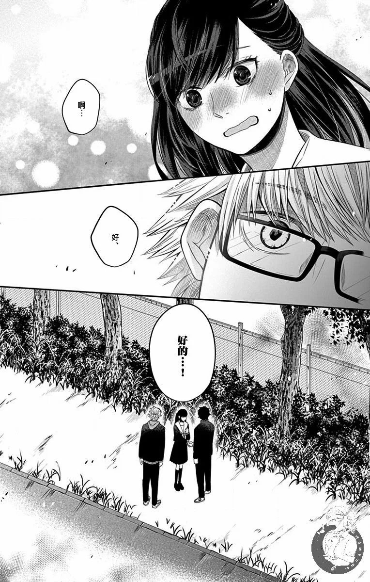 第06话 第23页