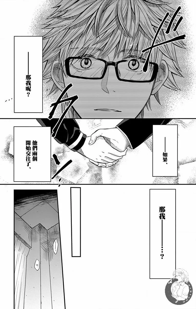 第06话 第24页