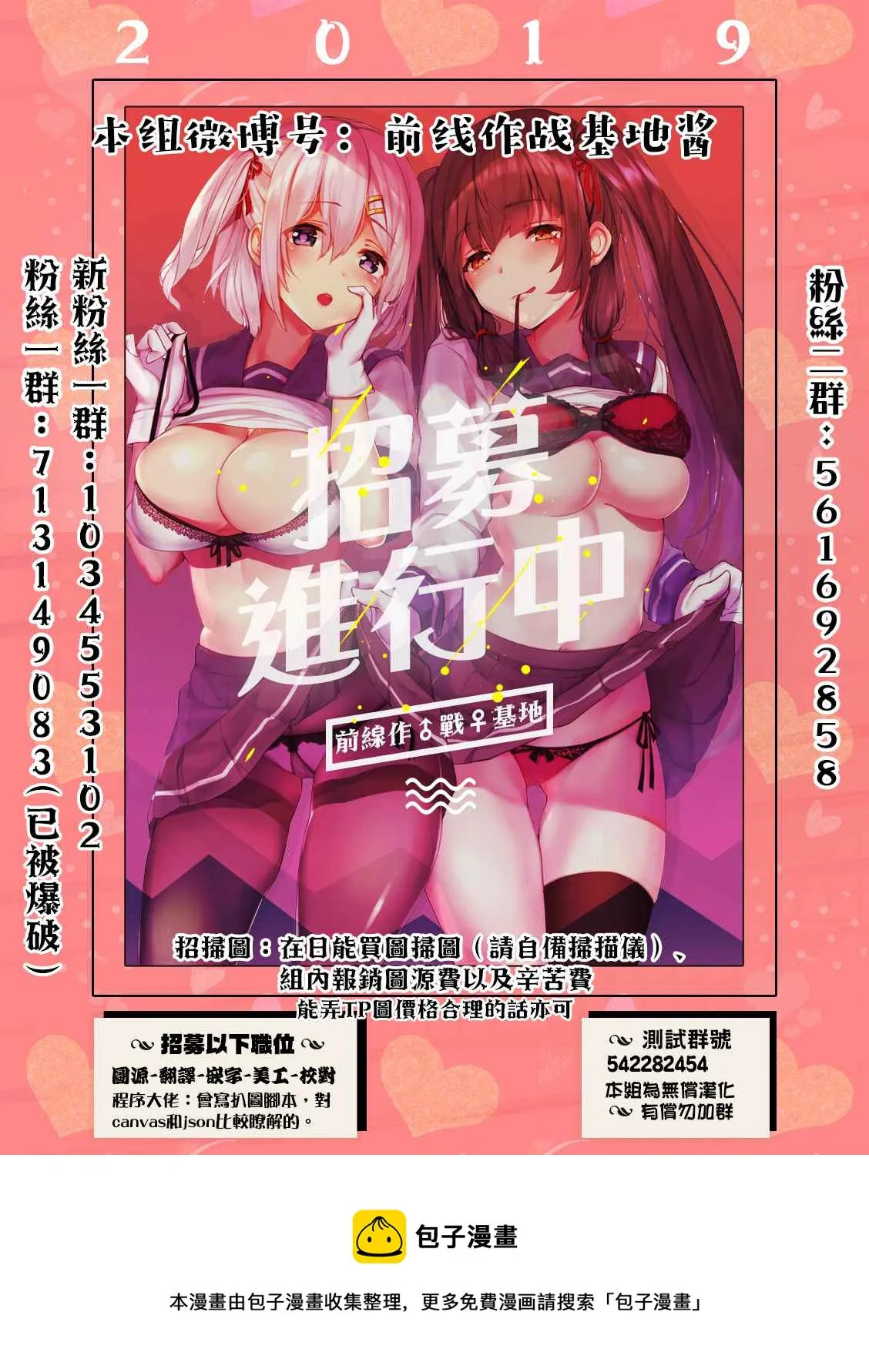 第06话 第30页