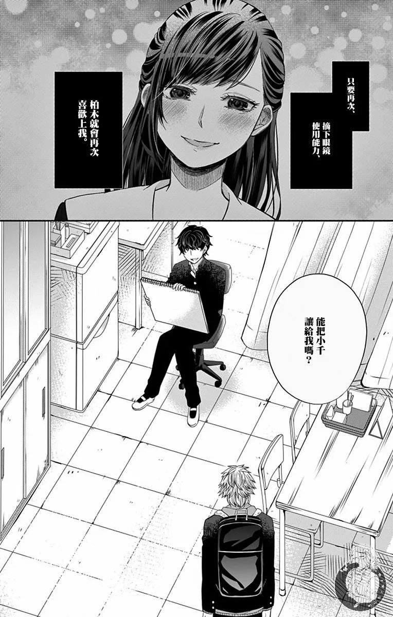 第05话 第2页