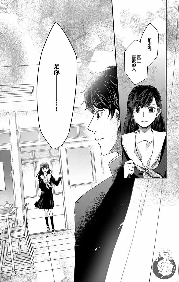 第05话 第18页