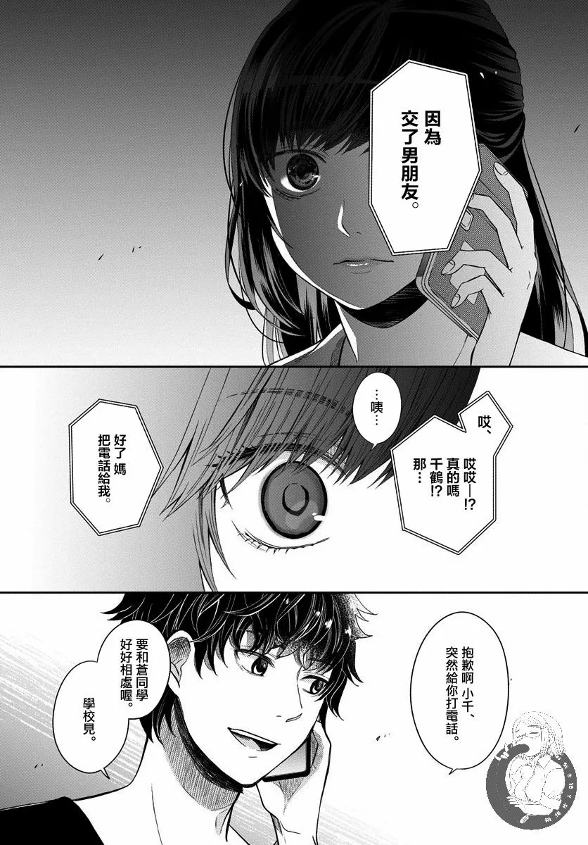 第04话 第5页