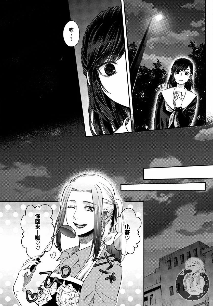 第04话 第6页