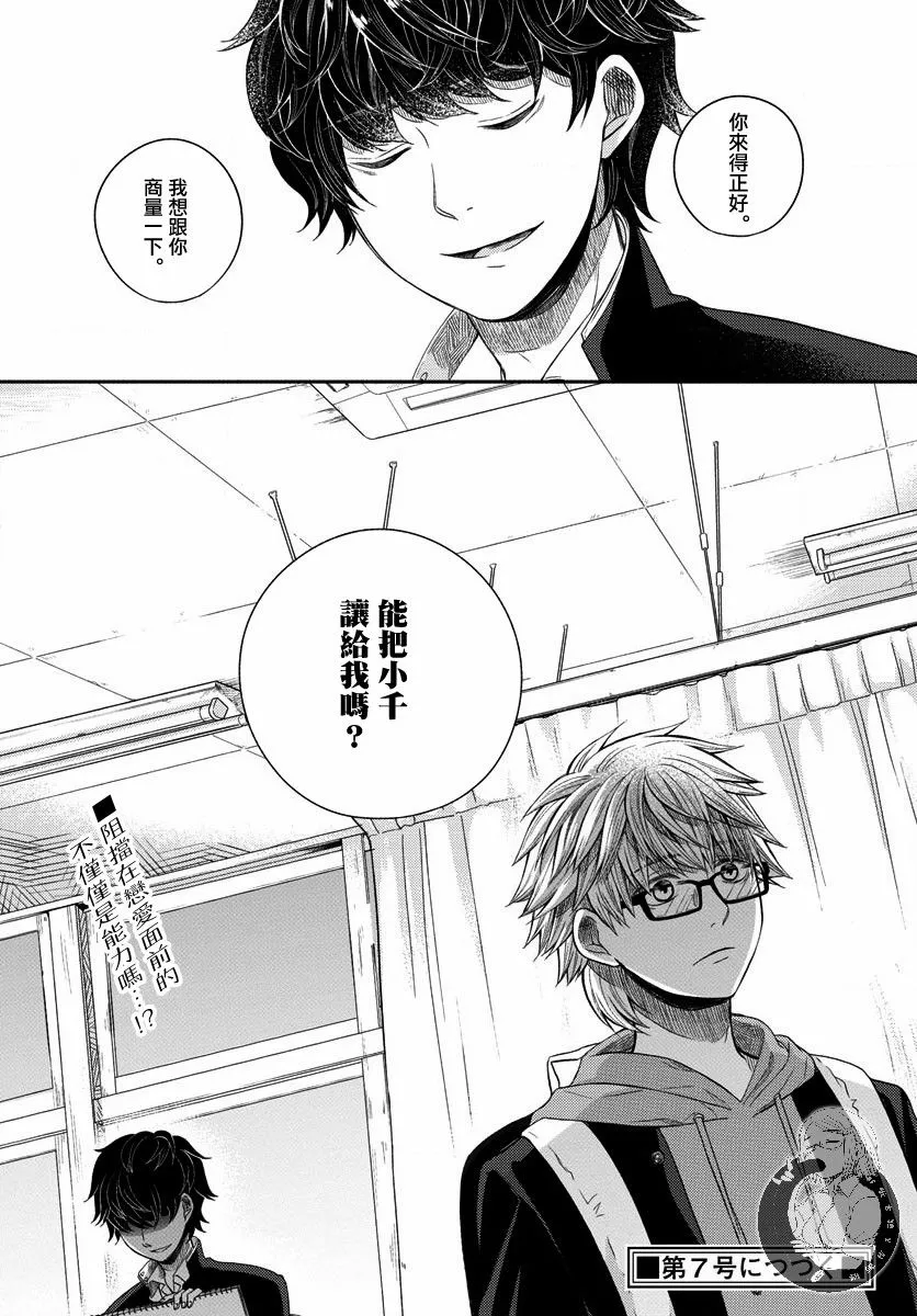 第04话 第19页