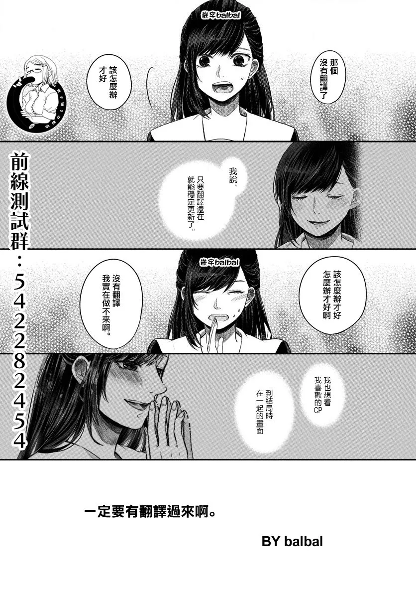 第04话 第20页