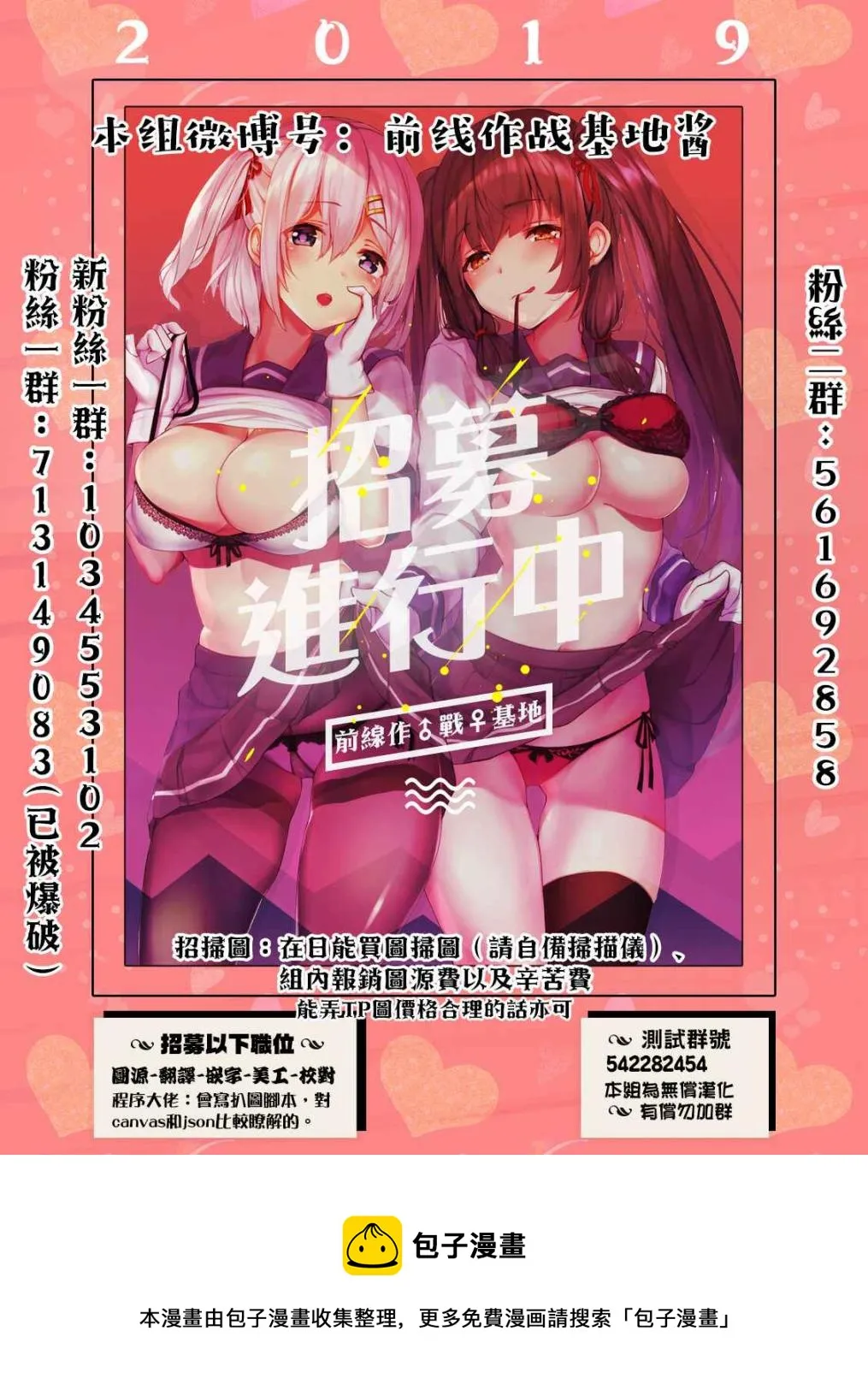 第04话 第22页