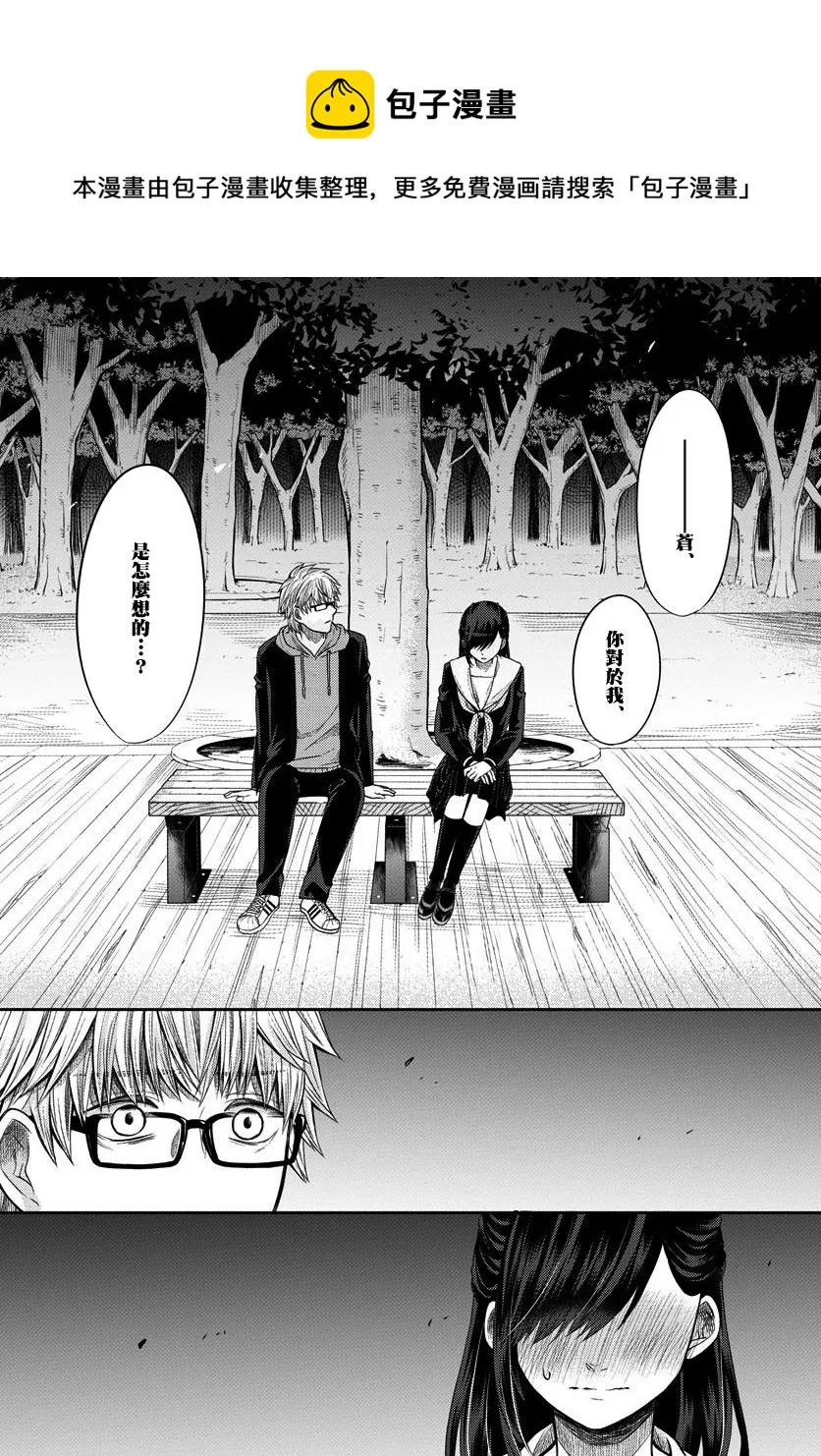 第03话 第18页