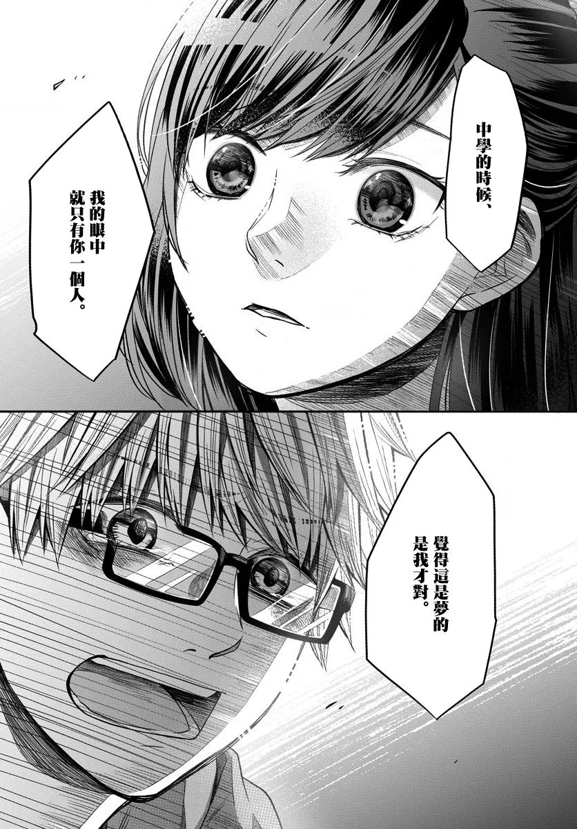 第03话 第21页