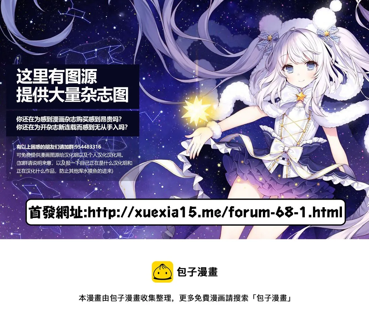 第03话 第30页