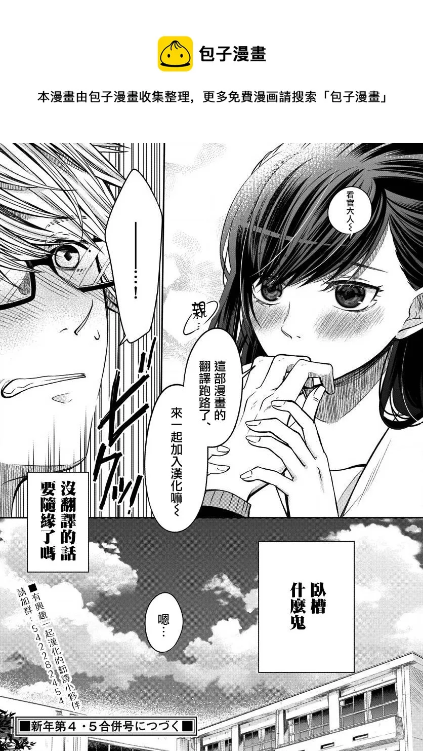 第02话 第27页