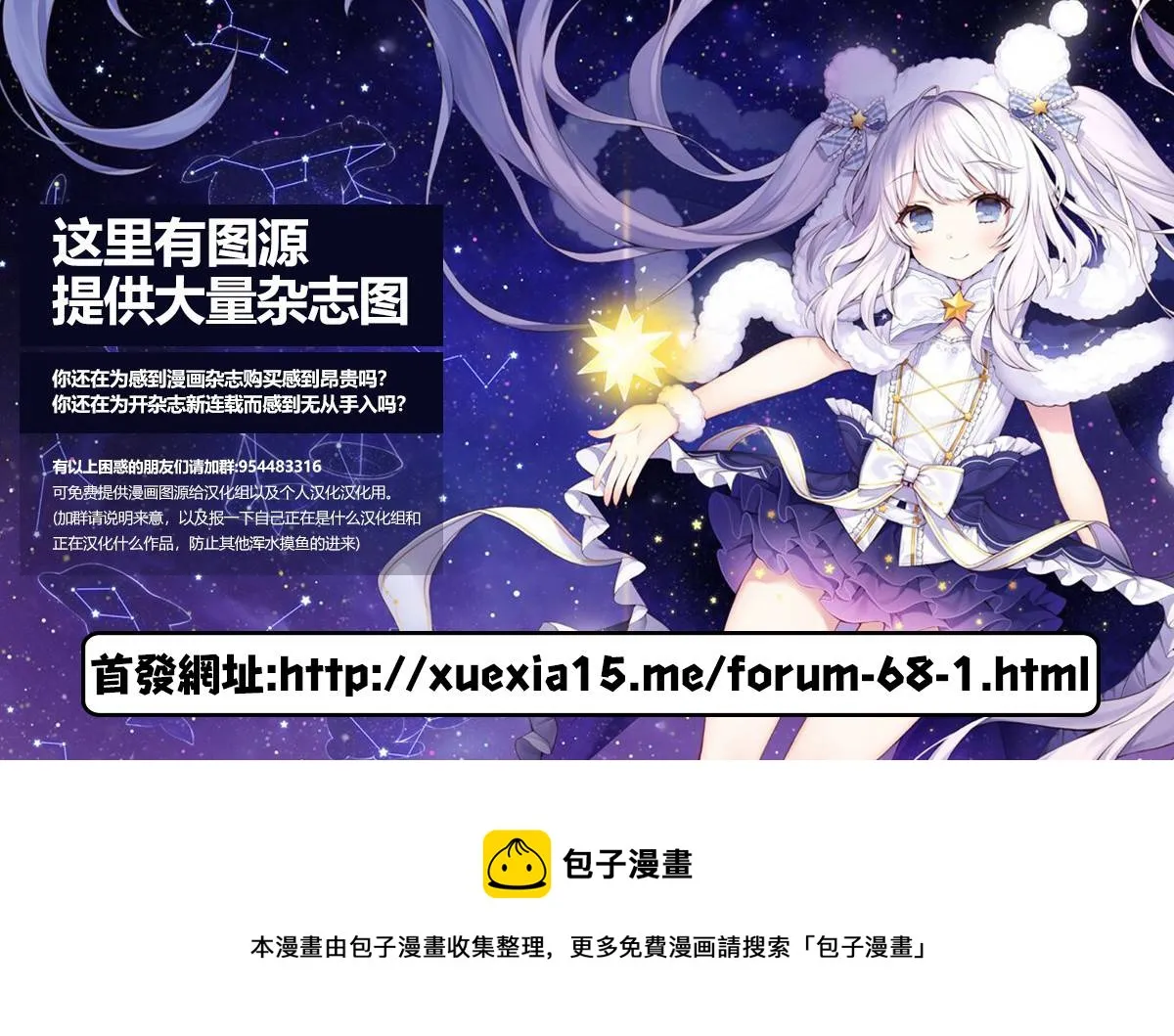 第02话 第29页
