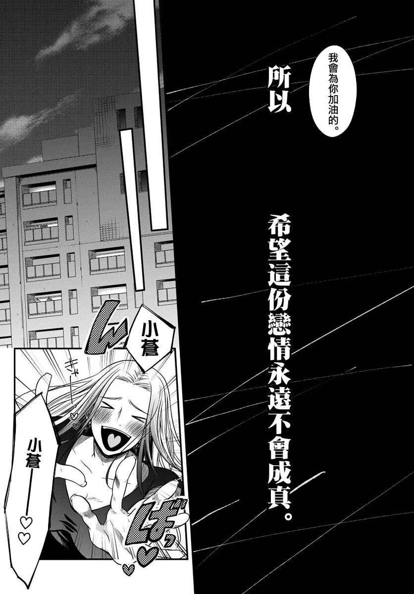 第01话 第12页