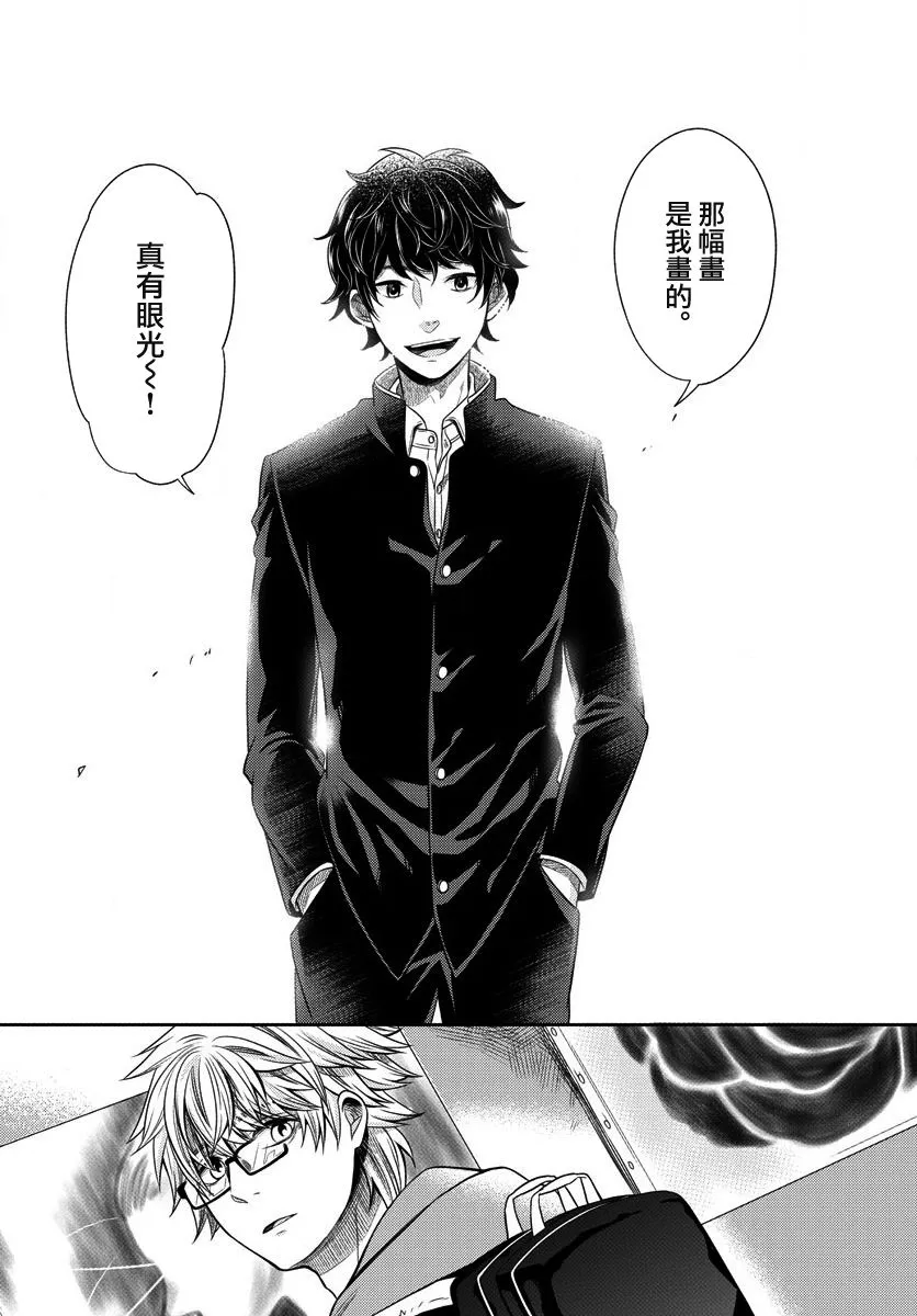 第01话 第24页