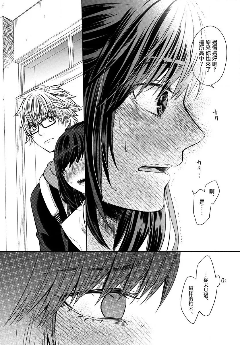 第01话 第28页