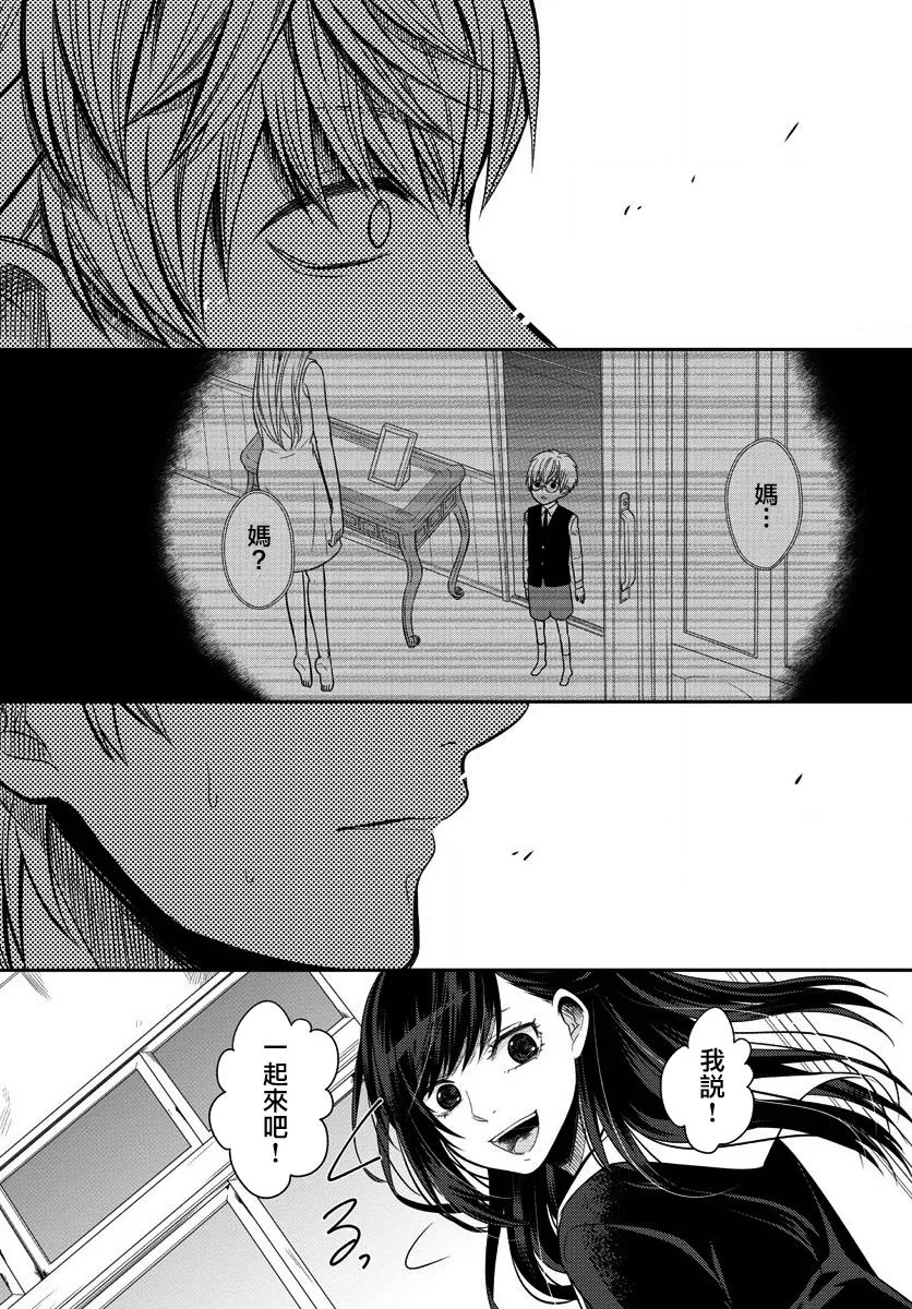 第01话 第34页