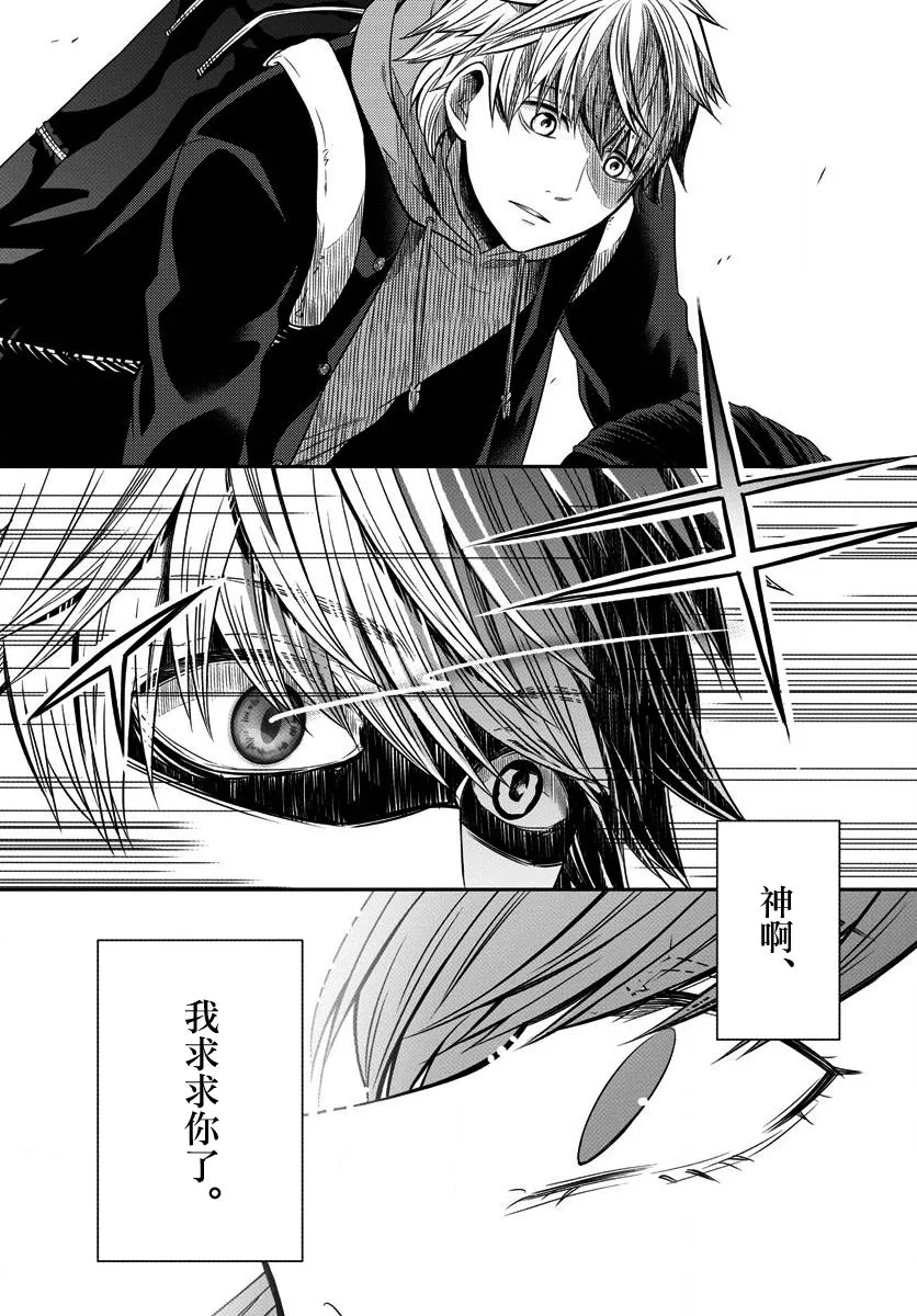 第01话 第38页