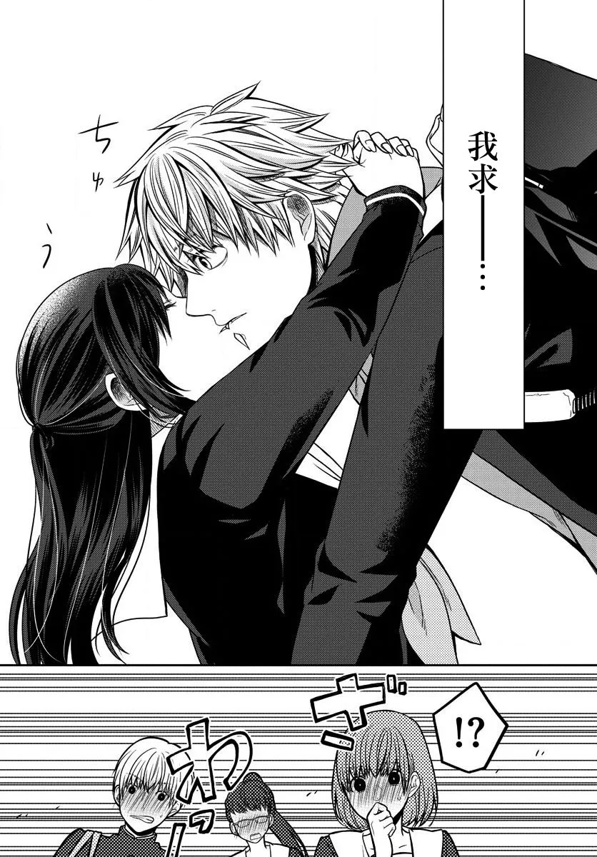 第01话 第39页